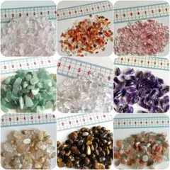 【お試し少量】天然石 9種 さざれ石セット 各10g 計90g B