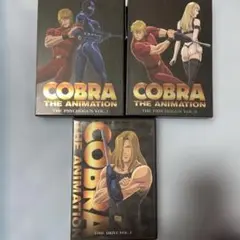 COBRA THE ANIMATION 特別版DVD 3作セット