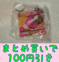 Honeys SHOKO 缶バッジ　若鷹ガチャ　パフォーマーver.3弾