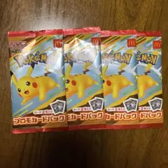 ポケモンカードゲーム プロモカードパック 4個セット