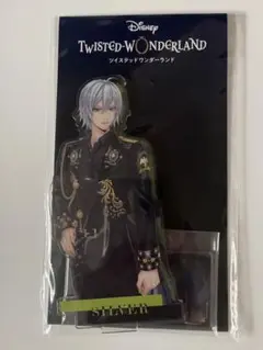 ツイステ シルバー アクスタ 5周年