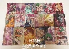マクロスF ウエハース カード ブロマイド