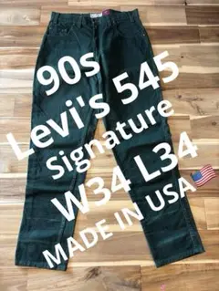 USA製 90s Levi's 545 Loose Fit シグネチャー