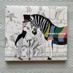 2025年最新】asian kung-fu generation / 未だ見ぬ明日に [cd]の