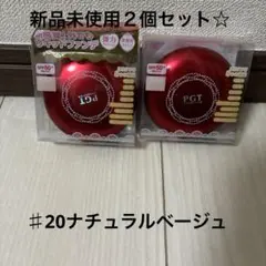 パルガントン エアリークッションファンデーション ＃20 ナチュラルベージュ …