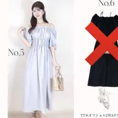 門脇怜奈さんおススメ　しまむらワンピース