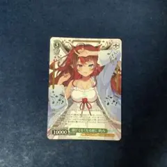 ヴァイスシュヴァルツ　溶けてなくなる前に IRyS PR 箔押し　プロモ