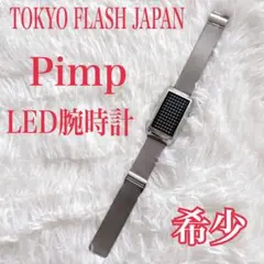 【超希少】Pimp ピンプ TOKYO FLASH JAPAN LEDウォッチ
