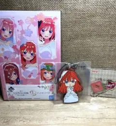 【未開封】五等分の花嫁 一番くじ　ラバスト　ブックボード　ミニアクスタ　中野五月