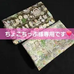 ユキエモン　巾１１４✕茶色２m　クリーム１m　計３mセット　日本製