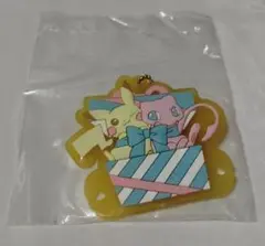 【新品未使用】 ポケモン ピカチュウ ミュウ プレゼント ラバーキーホルダー