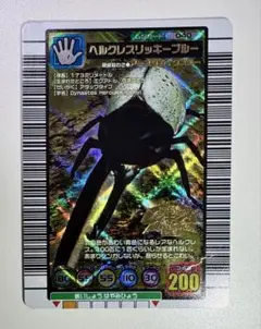 ムシキング　ヘルクレスリッキーブルー　20thアニバーサリー