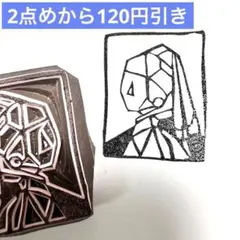 在庫販売　消しゴムはんこ　真珠の耳飾りの少女　フェルメール
