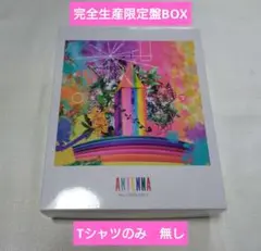 2025年最新】mrs. green apple antenna 完全生産限定盤の人気