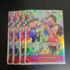 ワンピースカード 受け継がれる意志 エース＆サボ＆ルフィsr OP13-007