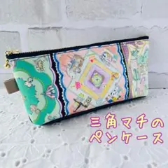 新柄'ユキエモンyukiemon’ハンカチコレクター'三角マチのペンケース