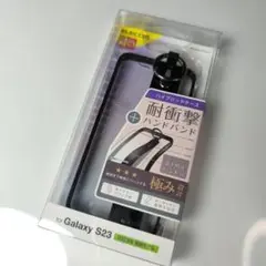 Galaxy S23 耐衝撃ハイブリッドケース ハンドバンド ブラック 1074
