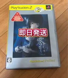 零 刺青の聲 PS2
