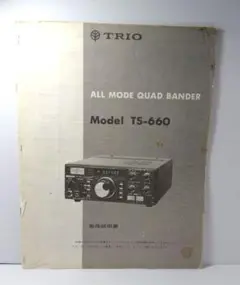 2025年最新】TS-660 TRIOの人気アイテム - メルカリ