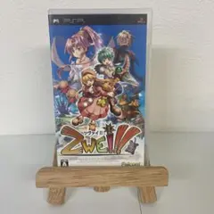 ツヴァイ!!