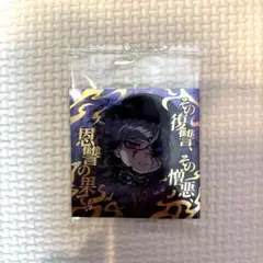 FGOウエハースシール 41 巌窟王　モンテ•クリスト　UR