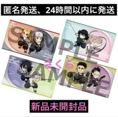 鬼滅の刃 ヒノカミ血風譚2 早期購入 特典 マルチケース 4種セット 1点