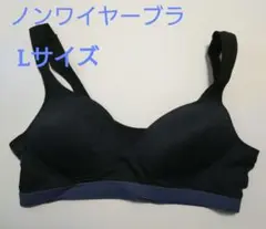 ノンワイヤーブラジャー ストレッチ スポーツブラジャー Lサイズ