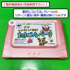 【動作確認済み】セガサターン パワーメモリー (メモリーカートリッジ)