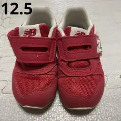 ニューバランス　12.5