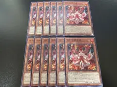 遊戯王　倶利伽羅天童　ノーマル　12枚
