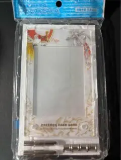 ポケモンカードゲーム 公式 ディスプレイフレーム ホウオウ＆レシラム②