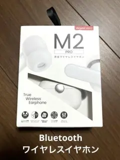 ワイヤレスイヤホン MEES M2 Pro ホワイト 新品未開封 ミースオーディオテクノロジ ワイヤレスイヤホン／MEES M2 Pro