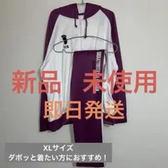 ハイキュー！！白鳥沢学園 上下セット ジャージ LLサイズ