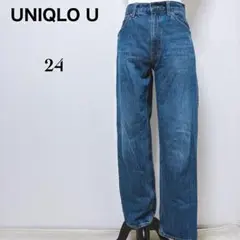 【ユニクロ ユー】美品 レギュラーフィット ストレートハイライズジーンズ S