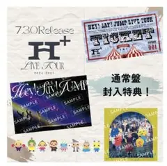 Hey!Say!JUMP H+通常盤特典ステッカー3枚セット