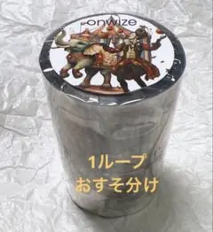 マスキングテープおすそ分け コラージュ素材 ONWISE様マステ 1ループ