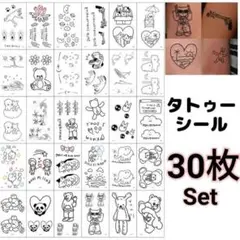 30枚 1~3日持続のタトゥーシール 月 小ぶり ハロウィン パーティー 夏 海