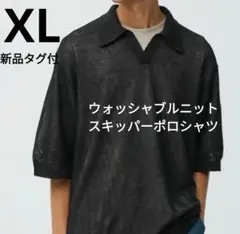 GU【新品】ウォッシャブルニットスキッパーポロシャツ　XL　ブラック　5分袖