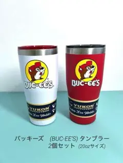 バッキーズ　Bucee’s　タンブラー　32oz (季節限定品) Amazon.co.jp: バッキーズ タンブラー 大容量 32oz bucee's
