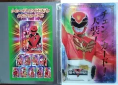 全スーパー戦隊展　クリアカード　ゴセイジャー