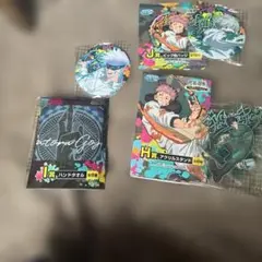呪術廻戦　SEGAラッキーくじ　セット