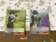 2025年最新】常守 朱 サインの人気アイテム - メルカリ