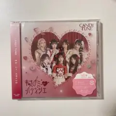 キスミーパティシエ 通常盤