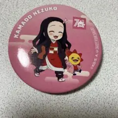 かまどねずこ 缶バッジ