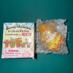 ② プリン シークレットマスコット トコナツバケーション 日焼け