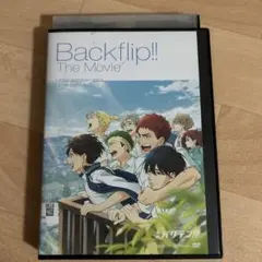 DVD 映画 バクテン!!