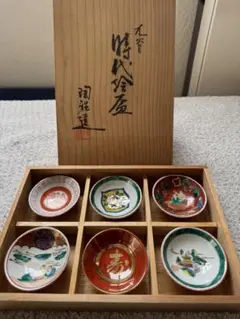 Item thumbnail for item 0bd2be57-fcfc-4faa-9dc4-8e93d7352d29