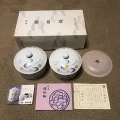 2025年最新】有田焼梅詰の人気アイテム - メルカリ
