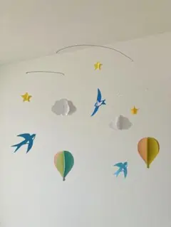 モビール　気球とつばめとくもとお星様　ハンドメイド