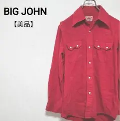【美品】ビッグジョン 厚手 ボタン 襟 ポケット 長袖 シャツ